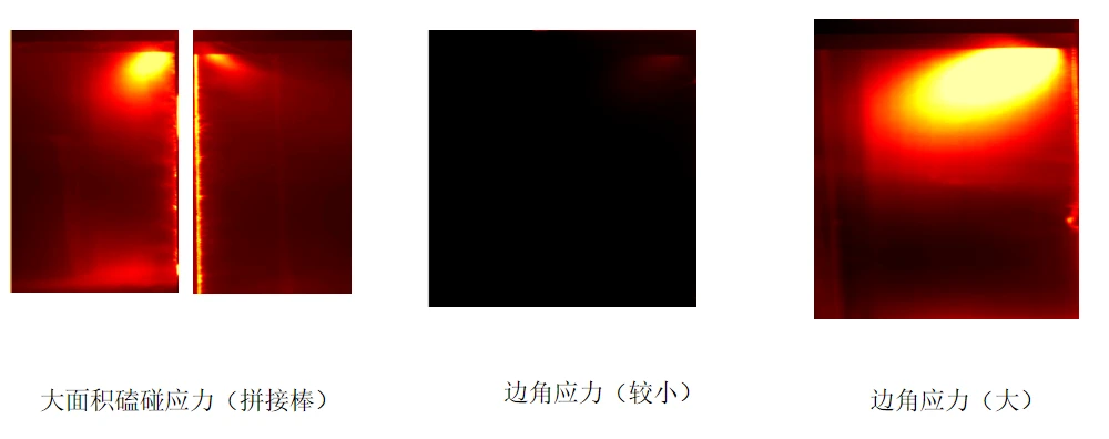 隐裂检测整体图