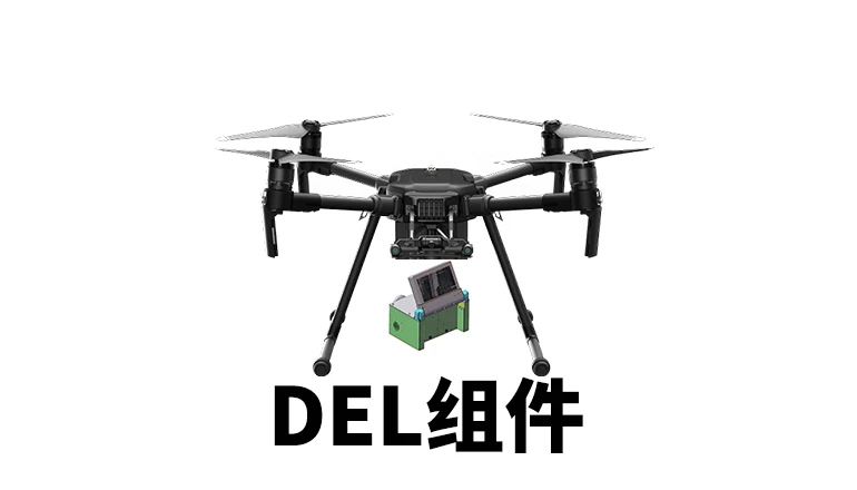 Vision Potential UAV EL Inspection System